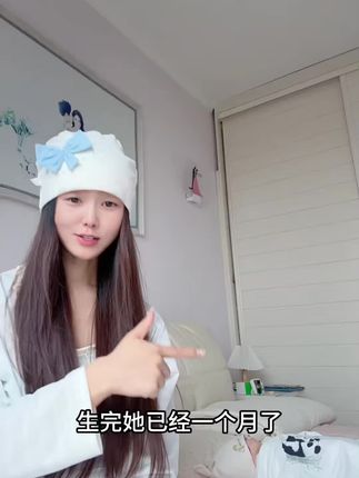二胎经验进产房一定要戴月子帽,无论什么季节生,都会流汗,产房空调特别凉真的很容易落下根#月子帽 #坐月子 #待产包