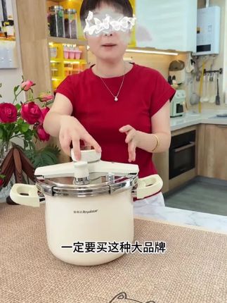 荣事达高压锅304不锈钢加厚防爆压力锅燃气灶电磁炉通用多功能 #多功能高压锅 #荣事达高压锅 #304不锈钢高压锅 #加厚防爆高压锅 #厨房必备好物推荐