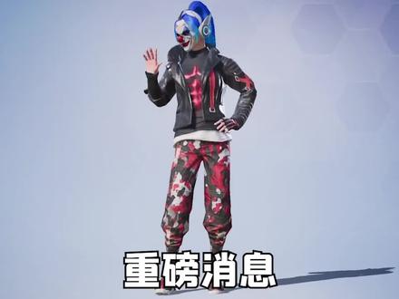 热门套装返场#主机游戏 #和平精英返场皮肤