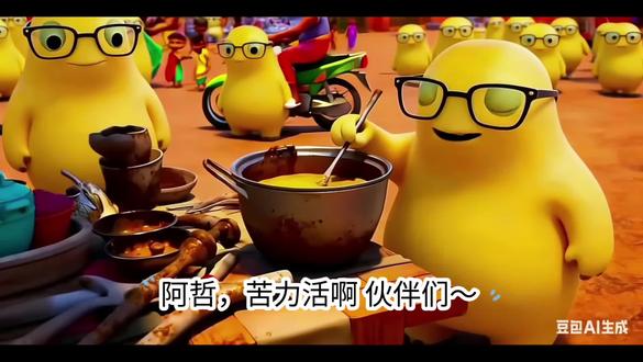 啊这苦力活啊奶龙们#奶龙 #ai