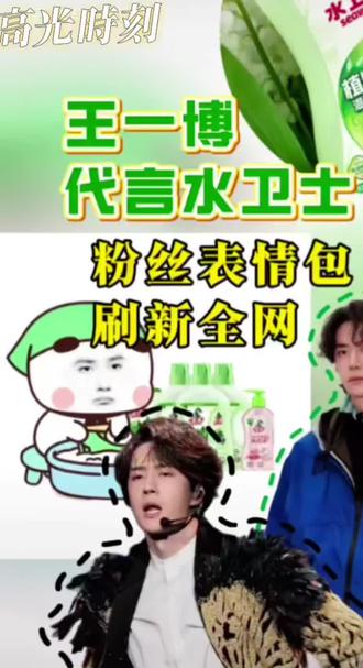 水卫土,买买买,3月21日开始了