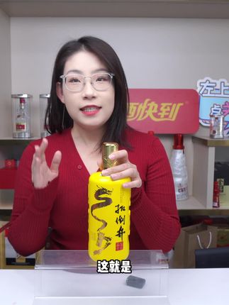 这就是最适合咱们老百姓的口粮酒!#酒