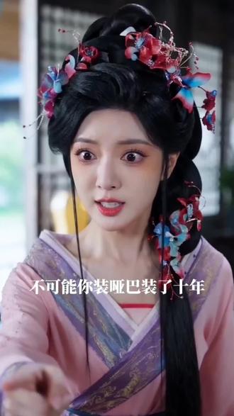 被狠心夫君伤透心女主觉醒黑化裴晓你等着后悔吧想看全集点左下角 #九州短剧 #好看的古装短剧推荐 #爆款短剧推荐#快来看好剧