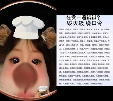 和 @心姐姐~ 一起 #合拍