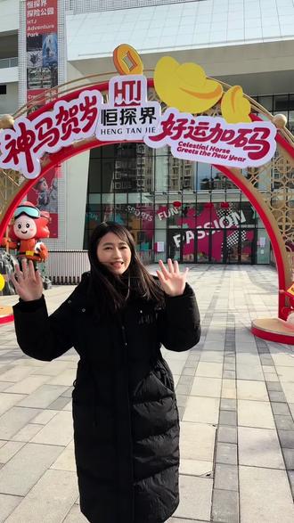 房山的家人们注意啦!
恒太界春节活动来啦!
2月16号—23号,天天有好戏!
沉浸式巡游、舞龙舞狮、国潮快闪轮番上演,年味超浓!
吃喝玩乐一站式,还有幸运转轮转好运~
重点推荐5+1、6层优珀极动亲子空间!
单人票100出头,一大一小只要130多,
超大滑梯、海洋球、蹦床、高空拓展全都有,
软包安全放心,妥妥遛娃天堂!
这个春节,想年味足、轻松遛娃,就来恒太界!#庙趣恒生喜迎新年
#恒探界马年庙会
#神马贺岁好运加码
#北京遛娃好去处
#北京亲子攻略