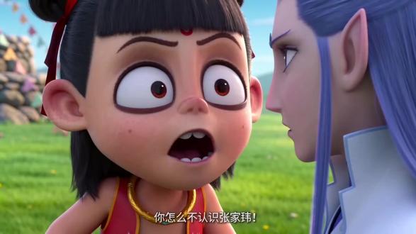 传出去 豆包不识字#张凌赫 #豆包