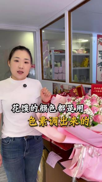 不添加色素的花馍到底有多好吃#花饽饽#同城花饽饽 #祝寿蛋糕#老人祝寿新样式#塘沽花饽饽