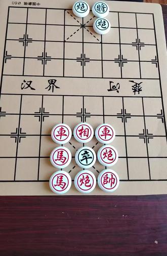 ##全民象棋 ##抖音小游戏 ##中国象棋 残局怎么解???