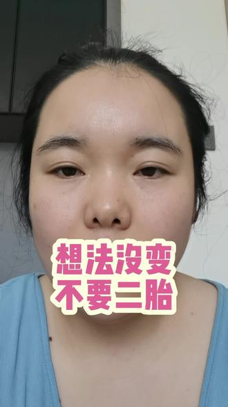 爱谁要谁要我不要 #新手妈妈 #二胎 #童年创伤 #童年创伤将会影响一生