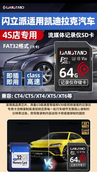 CT5原厂记录仪使用教程,有360的配置都能用,不用就浪费了#凯迪拉克ct5 #凯迪拉克#行车记录仪 #行车记录仪内存卡 #车载好物