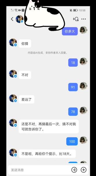 Al,我特么觉得你很神圣啊#很神圣