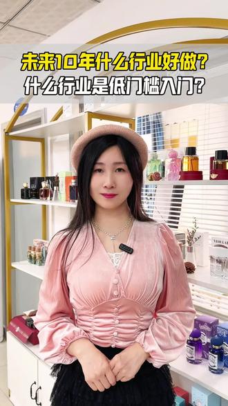 #河南人在东莞 #外贸 #海外社媒 #短视频运营 #创作灵感 未来10年什么行业好做?什么行业是低门槛入门?