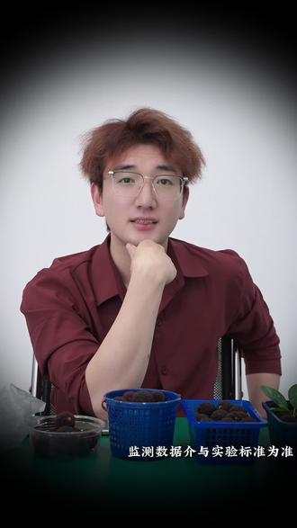 杨梅还能不能吃? 别徒增焦虑,解决方法更重要!!#漳州杨梅#杨梅#添加剂 #检测