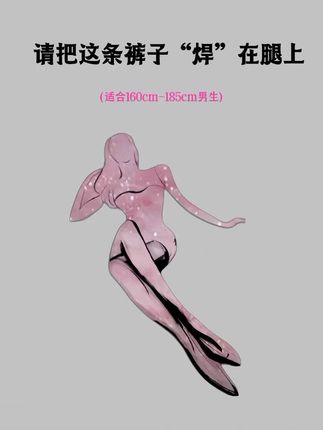 #男士裤子 #裤子穿搭 #oold穿搭 #百搭裤子 #显高显瘦显腿长
