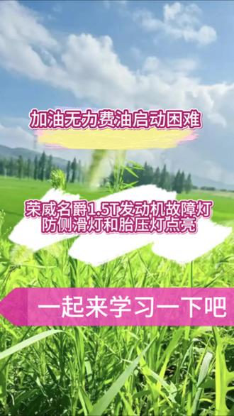 曲轴位置传感器,故障等点亮,加油无力,一起来学习一下用车省钱知识#修车人 #汽车知识分享 #汽车知识分享 #汽车知识科普 #大数据推荐给有需要的人
