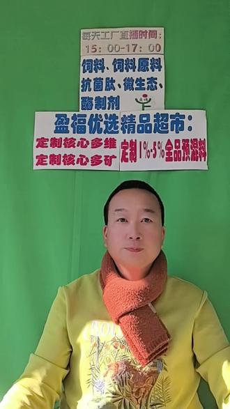 美原油60.65,上调0.03
美豆1067,上调2.5
连粕2749,上调21
豆粕现货小幅上调10-20#豆粕#核心料#养殖#工厂