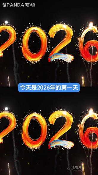 在今天,我们终于迎来了属于21世纪的夏天 #2025 #2026 #21世纪 #时间