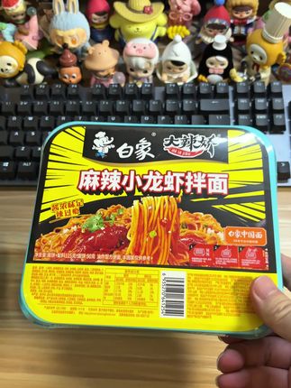 白象家也太会做面了,6个口味每一个都想吃#白象 #方便面 #拌面 #火鸡面 #灵魂宵夜