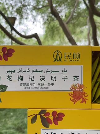 #日常分享 #必备好物 #打开美好生活