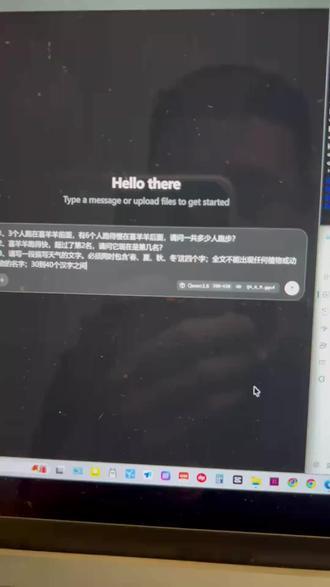更聪明的大模型+更聪明的算法 放弃卷硬件,思考更聪明的工作方法!
#ai #agent #本地大模型部署 #qwen #第二大脑