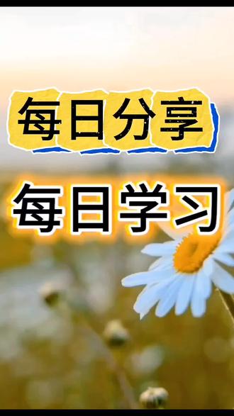 避免卷时长,提高学习效率