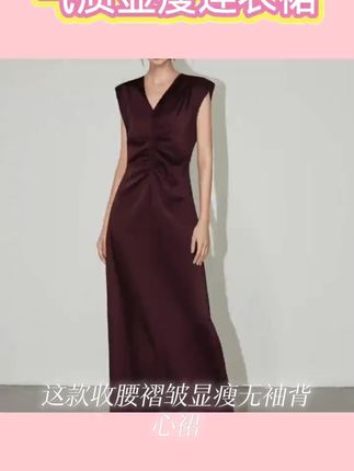收腰褶皱显瘦无袖背心裙女士2025夏季新款法式连衣裙SHBZXP641361