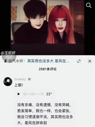 其实雨也没多大 #翻唱 #其实雨也没多大 #评论区唱歌