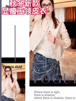 干净清爽莅临显瘦的皮衣,这个价格太香了 yiyiya.Guo艺艺吖秋冬新款显瘦光泽感立领长袖皮外套2710SS52#秋冬新款 #皮衣搭配 #显瘦皮衣 #变美变瘦变好看 #高级感穿搭