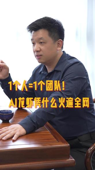 爆火 AI 龙虾,到底是什么?
#OpenClaw,#OPC