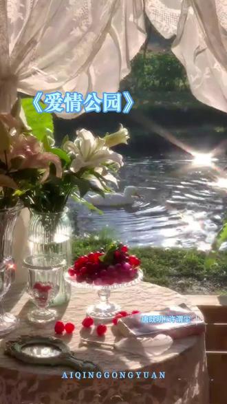 家1的感情都会溢出来了猫猫还在怀疑 #爱情公园广播剧 #爱情公园存档 #卡比丘 #苏尚卿 #郝祥海