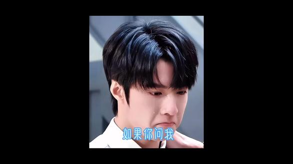 时代峰峻最著名的的一滴眼泪是什么#时代峰峻 #长江国际十八楼 #我所爱的人 #只流幸福的眼泪