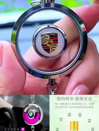 汽车香水挂件持久清香车载香薰持久除异味淡香女士男车内悬挂吊坠