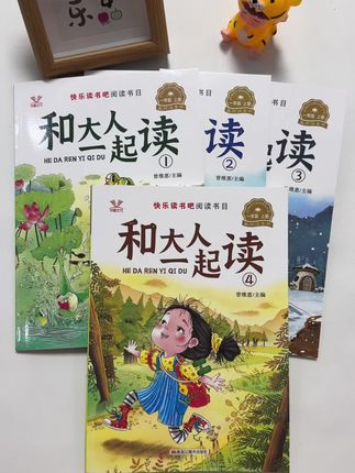 #一年级 应该读哪些课外读物呢?就选语文课本指定阅读 书目#快乐读书吧 考试也会考到#课外阅读 #童书推荐 #小学语文