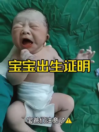 姐妹们,宝宝打完苗苗一定要及时把小本本盖起来,这个小本本非常容易被弄脏,褶皱或者潮湿,上面的防伪标识就会直接失效。可以准备一个这样的保护套给它套起来,这样就不用担心损坏啦!母婴好物