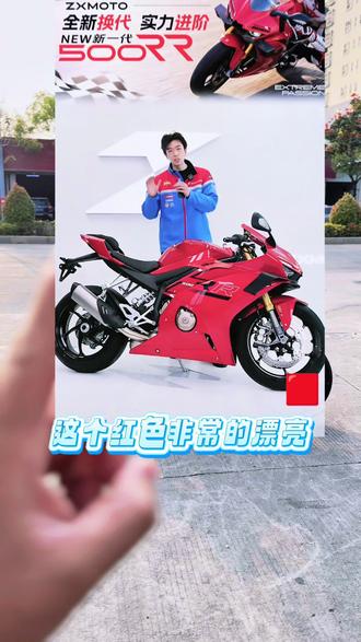 “兄弟们!明天就开抢啦!820RR以及26款500RR,不知道怎么下单就问我”
#张雪机车 #张雪500RR #张雪820RR #820RR #爱生活爱机车