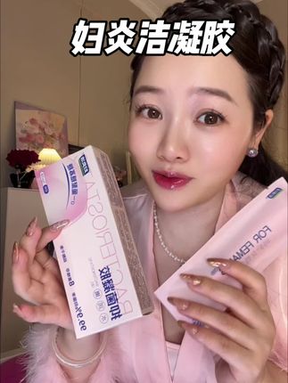 女人不管什么年龄段,都要好好呵护小花园!用过真的不一样#女性私护 #妇炎洁凝胶#女性健康#私护好物