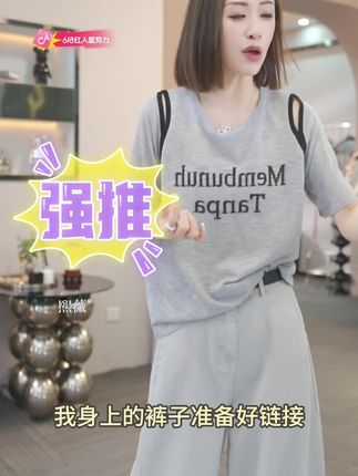 熙薇【旧港微风】2025夏季新款花苞炒色休闲八分裤H3571#夏季新款 #新款 #八分裤 #工装裤 #百搭裤子