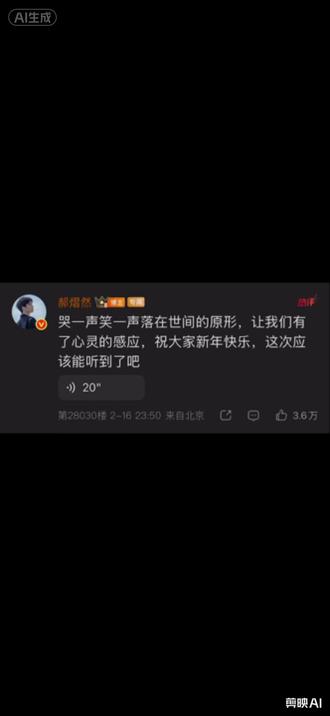 是同频,是共鸣
会熠旗走更远的路
#云熠 #小星河 #演唱会