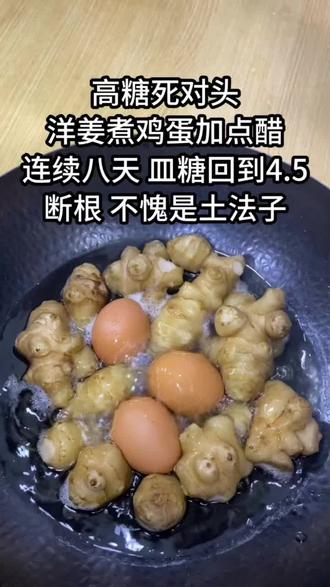 万事不如健康好 #高糖结束了 #记录美好生活#我的厨房日记