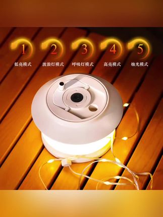 #氛围灯 户外星河露营卷尺灯野营氛围灯防水便携收纳串灯营地照明帐篷灯#帐篷灯#串灯#照明灯#卷尺灯