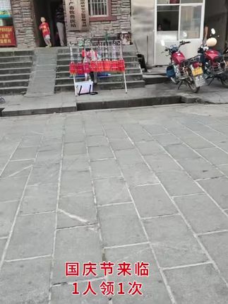 把好运送给所有的学子们,祝所有学子们旗开得胜、金榜题名#中考生加油#金榜题名#中考#军训来临 #教师节 #校园