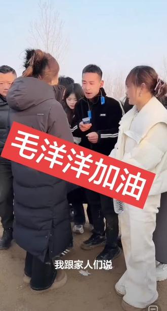 毛洋洋直播间那点事儿,大家伙其实都看在眼里,既看到了情绪失控下率直性格的洋洋,又看到了知错就改勇于承认错误解剖自己的洋洋。说句实在话,直播骂人确实不对,但念在这是他开播这么些年头一回失态,也属实是被弹幕节奏搅得没忍住,咱还是多份包容吧,毕竟这些年他的摔跤直播可是实打实给咱平民百姓带来了太多欢乐,不花钱就能凑个热闹看个乐呵,多少外省的朋友都特意赶过来参加互动,这份热闹和影响力,真的很难得。初犯就别揪着不放了,也希望毛洋洋能吸取教训,记住铁粉才是直播间的衣食父母,就算人气再旺,也别飘别自高自大,往后继续给咱带来接地气的精彩摔跤节目!