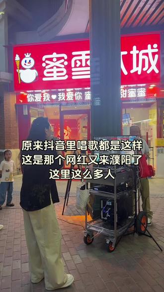 濮阳水秀为啥这么多人#濮阳#濮阳发生啥事了#濮阳鸟巢