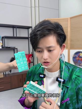 这个止痒效果真的好,19块8三支,很便宜又好用,植萃成份,母婴可用,无色无味无刺激,夏天必备人手一支#蚊虫叮咬止痒 #夏季必备#这个夏天不怕蚊子了#好用不贵经济实惠