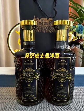 #威士忌#洋酒#微醺时刻 #好喝不贵#好酒推荐