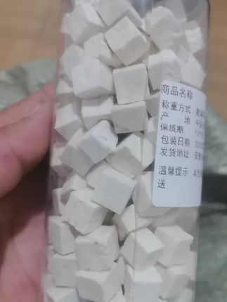 #茯苓 #茯苓粉 #强烈推荐