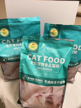 迈路士冻干猫粮,真肉冻干搭配,颗粒干爽不油腻,猫咪适口性好。优选原料,富含动物蛋白,助力肌肉生长。均衡膳食营养。小颗粒设计,方便咀嚼与消化,适合全年龄段猫咪日常食用。独立小袋分装,锁住新鲜与美味。用心守护爱宠健康,让陪伴更长久。#宠物 #宠物出道计划 #好物推荐🔥 #种草好物 #爆款热卖中