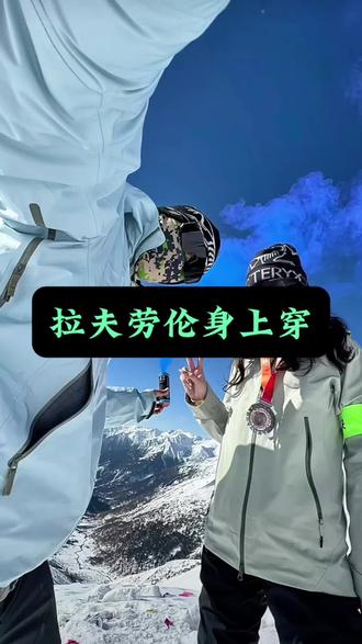 生活给了我一巴掌 我反手就出剪刀.#拉夫劳伦身上穿