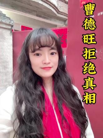 曹德旺拒绝真相#日本地震#捐款#曹德旺