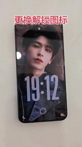 解锁图标小技巧,你可以换各种各样的。你学会了吗?换一个自己喜欢的图标也是一种幸福感(˵¯͒〰¯͒˵)#vivo